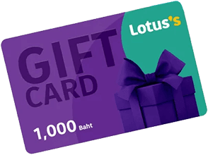 บัตรกำนัล Tesco Lotus
